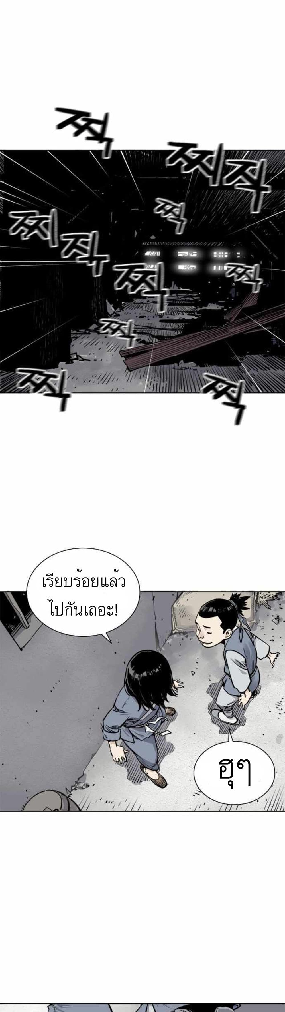 Death God 1-1