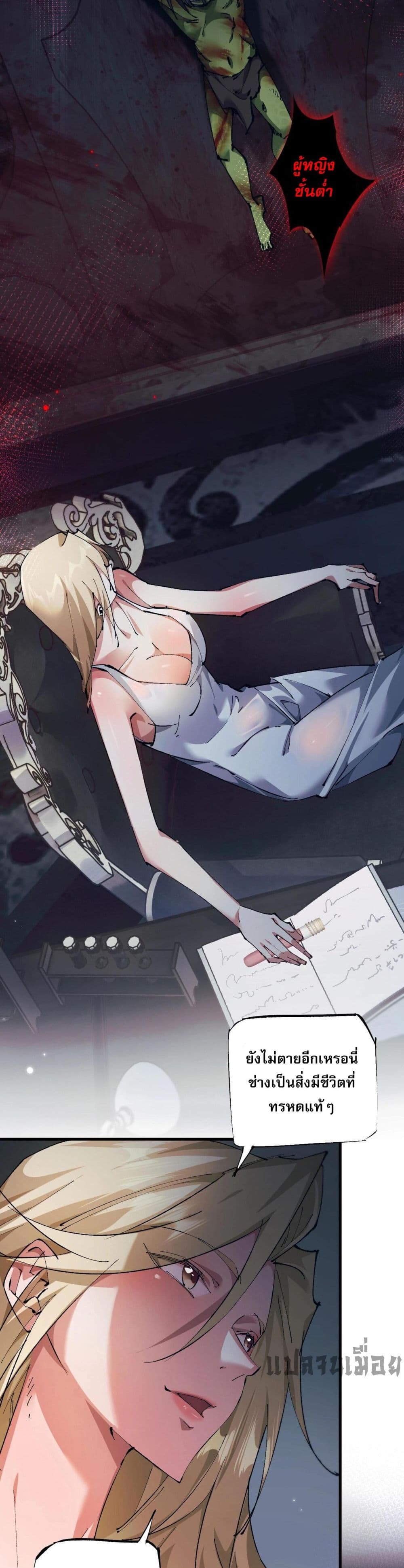 Goblin's Life Simulator 2-2