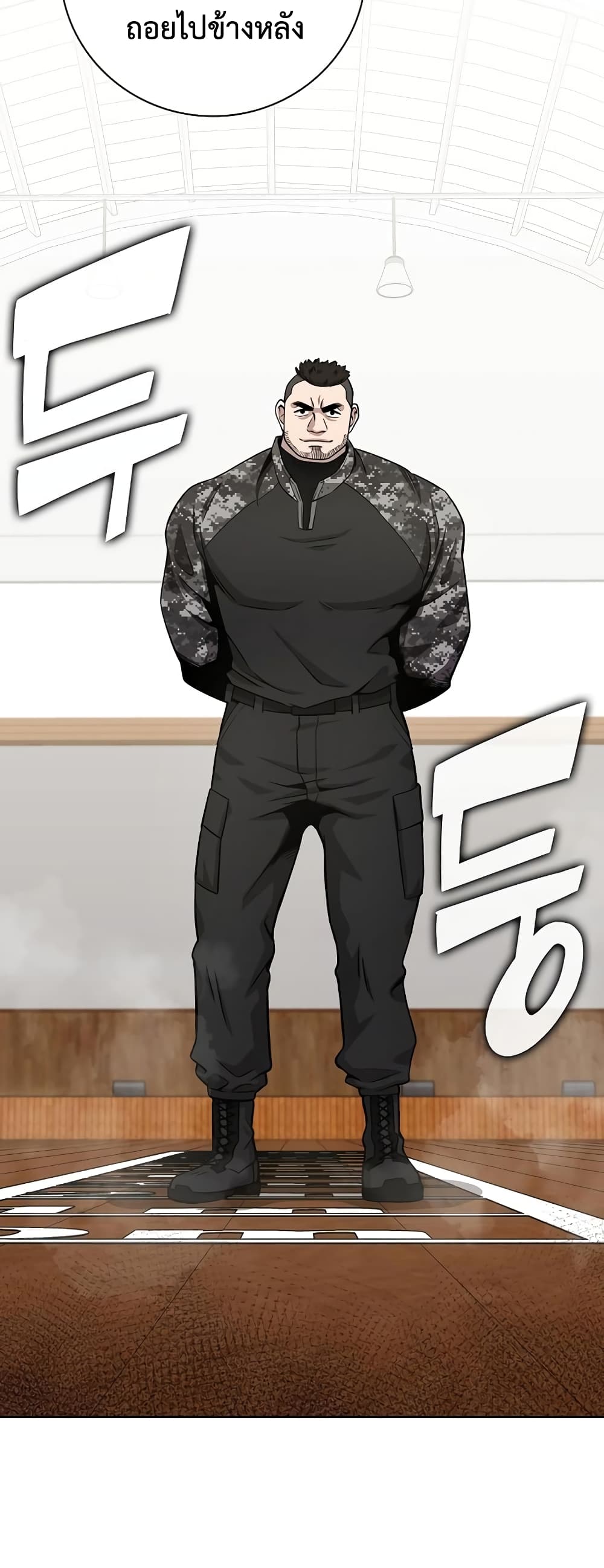 The Dark Mage’s Return to Enlistment 15-15