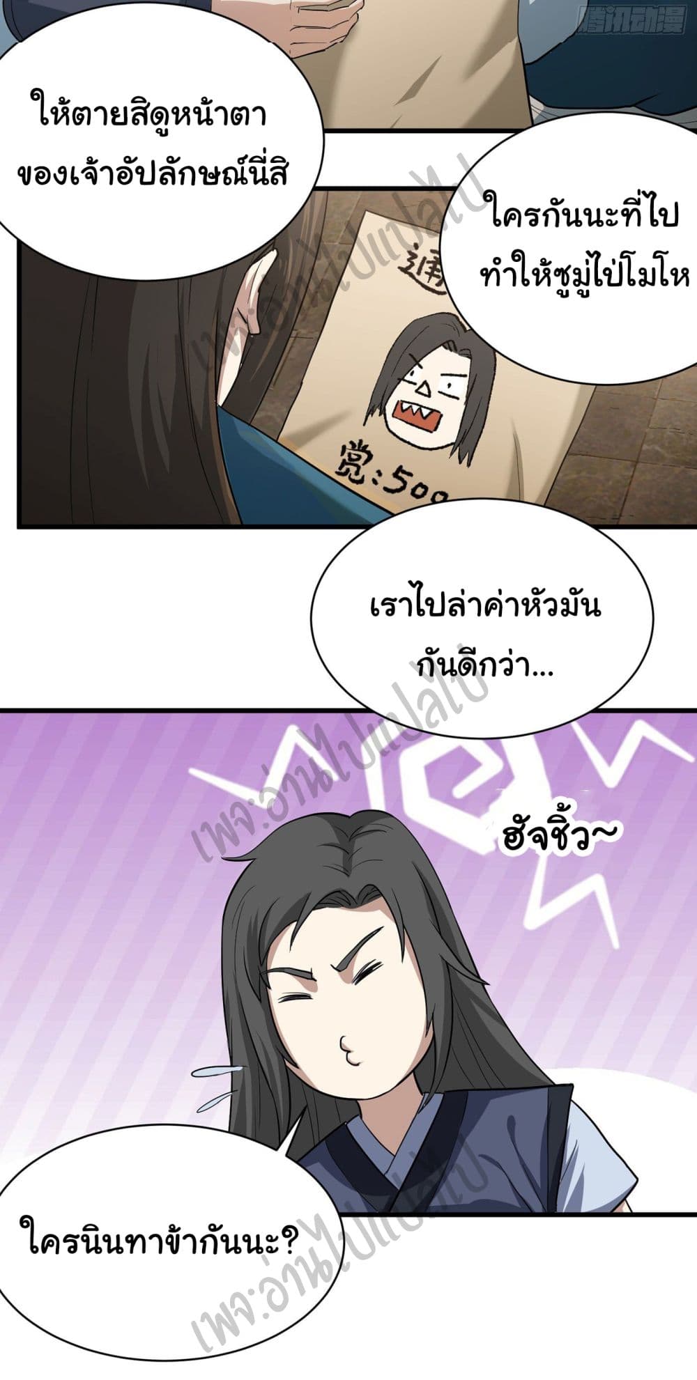 Valkyrie Supreme 25-25