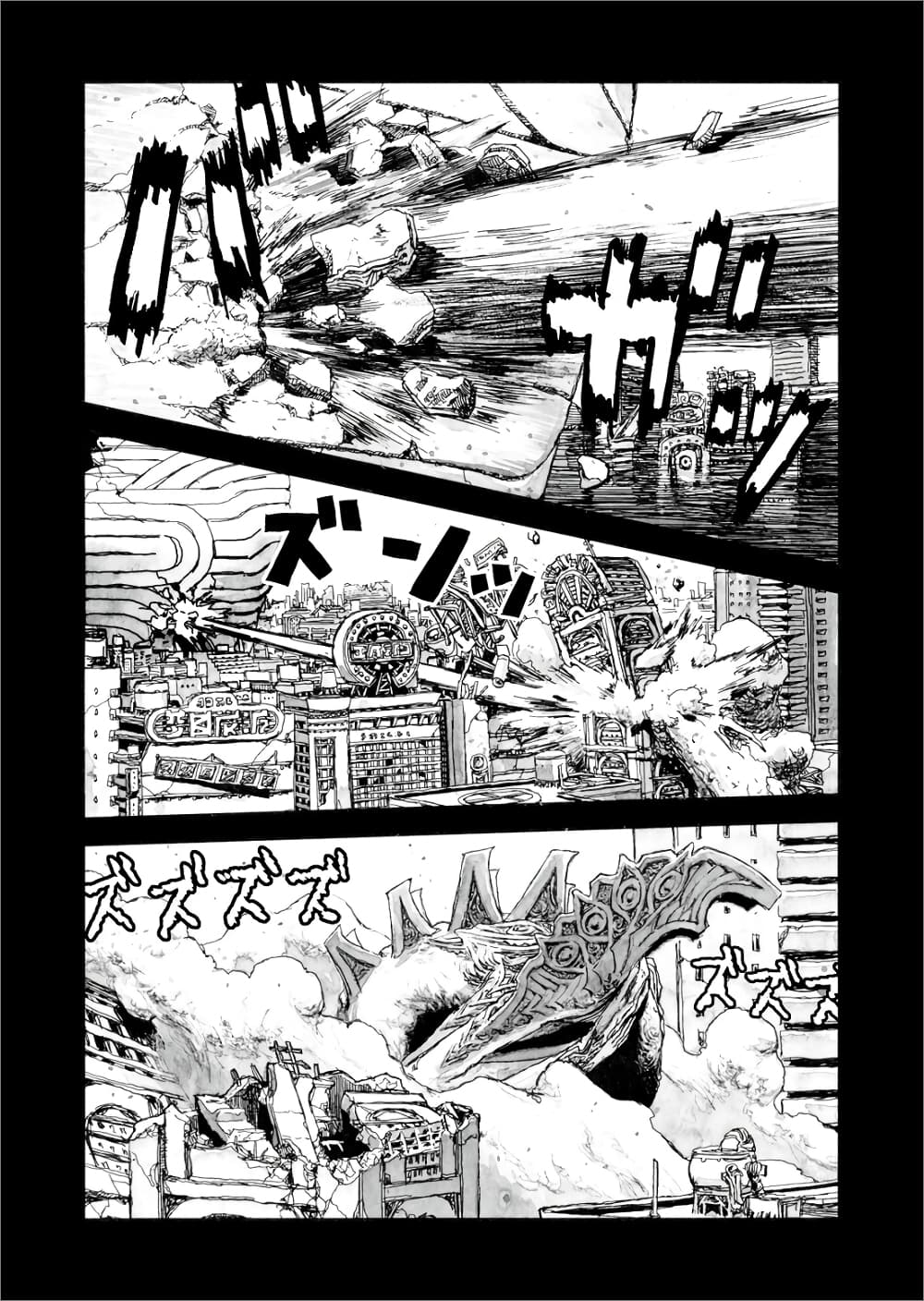 Bibliomania 9-เฉลิมฉลอง