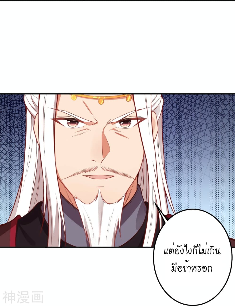 Against the Gods อสูรพลิกฟ้า 496-496