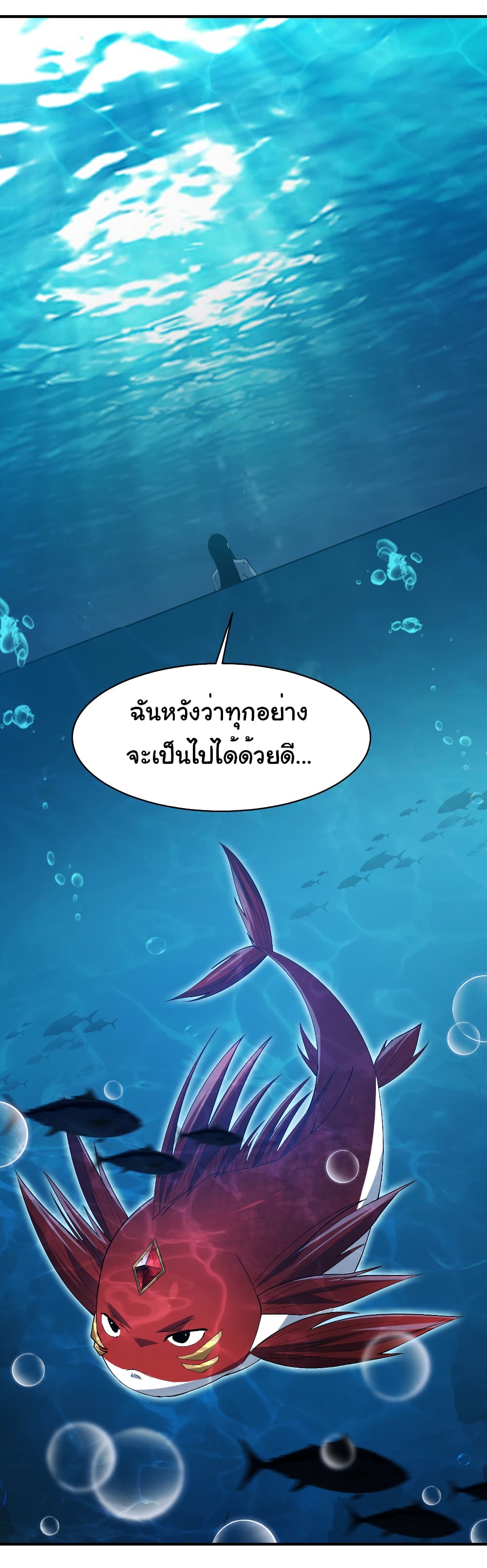 Start evolution from koi to dragon 9-9