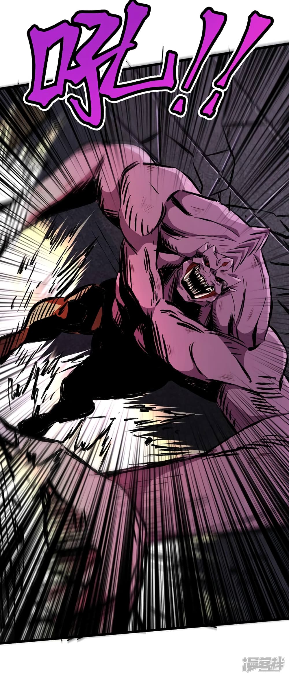 The Last Hero 17-17