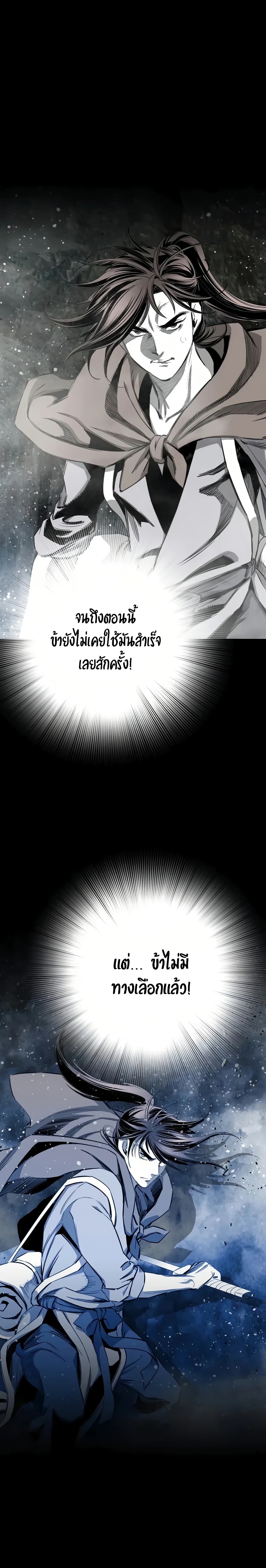 Way to Heaven 66-66