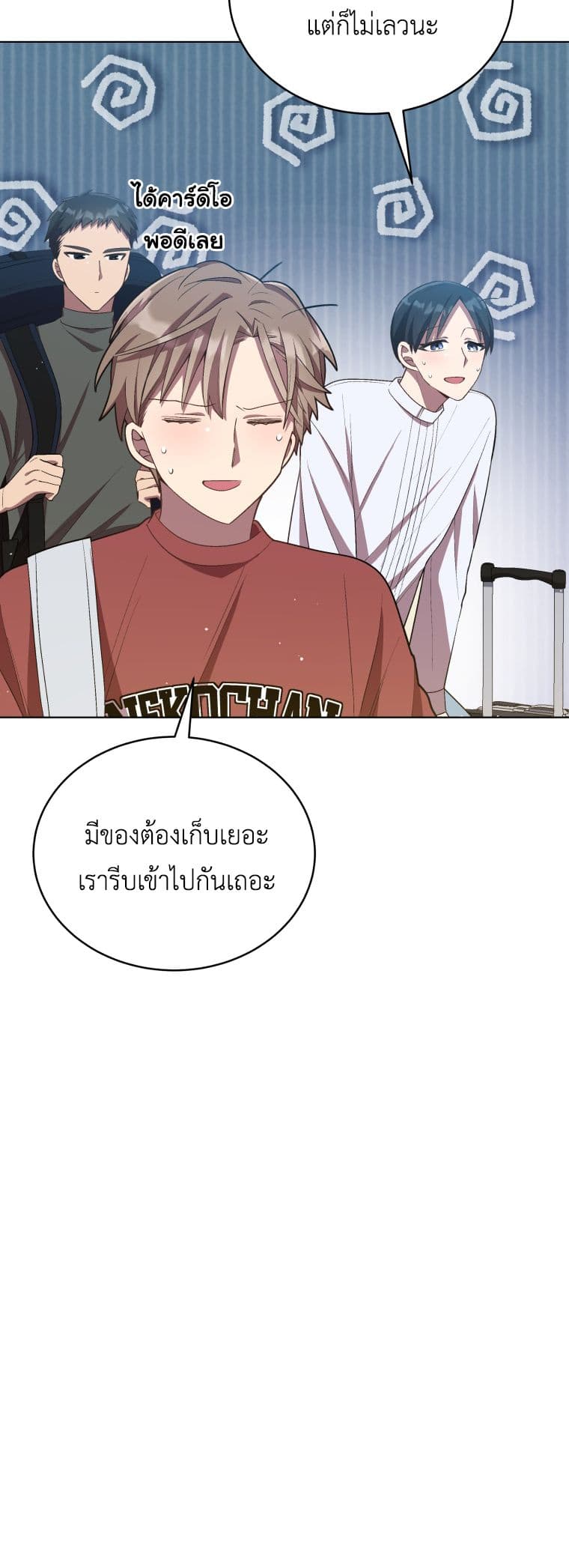The Second Life of an All-Rounder Idol 14-14