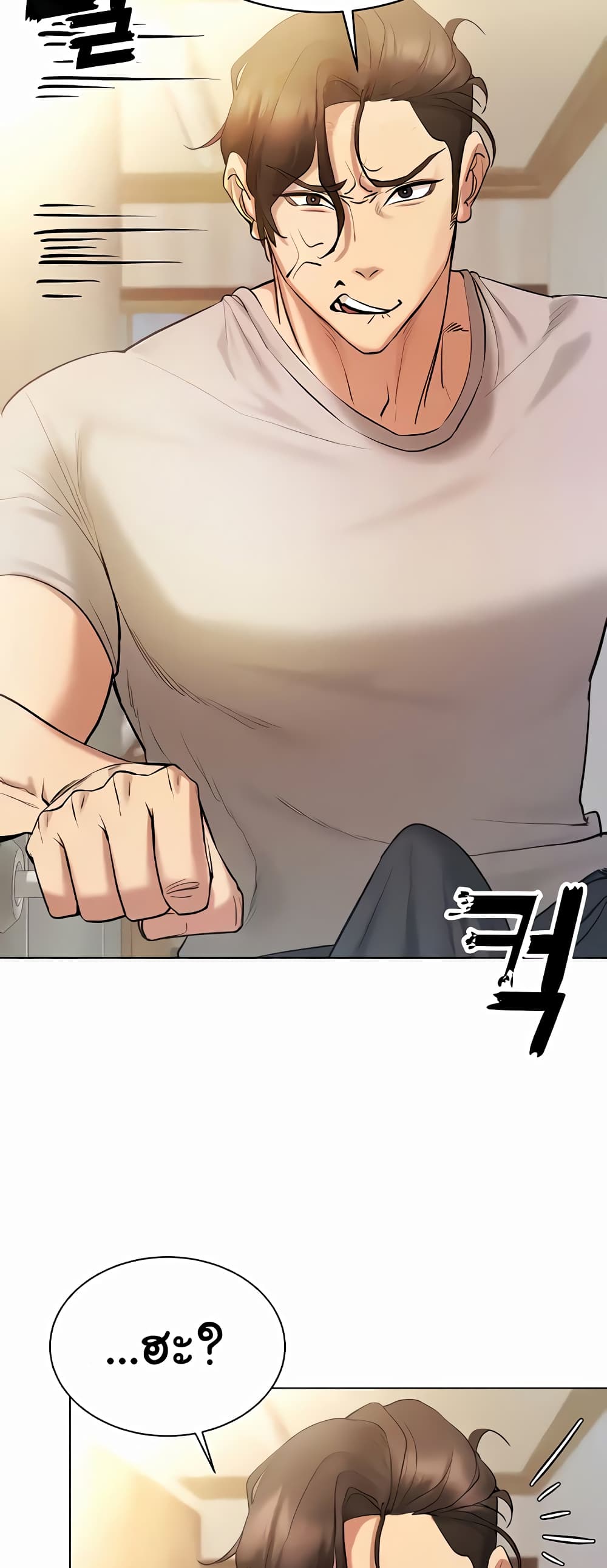 Using Eroge Abilities In Real Life 8-8