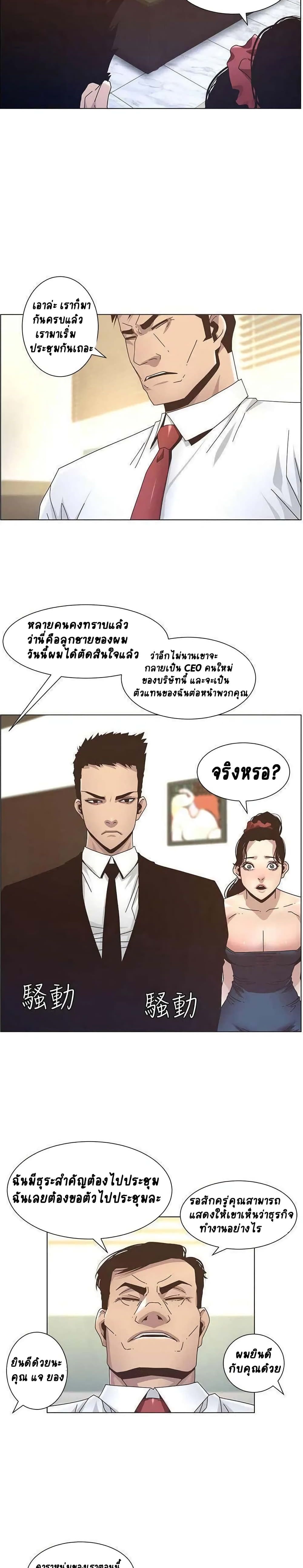 Step Father 13-13