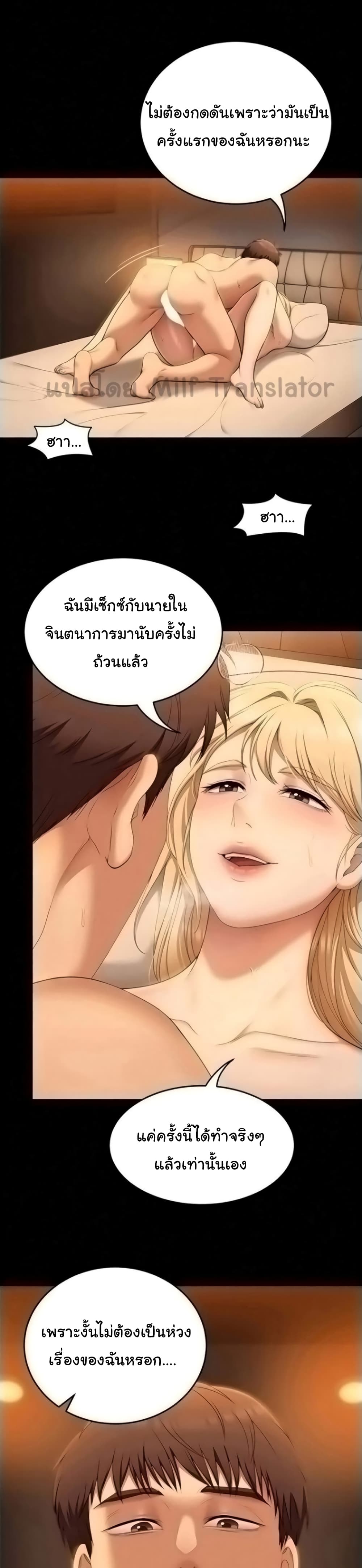Tonight, You’re My Dinner 48-48