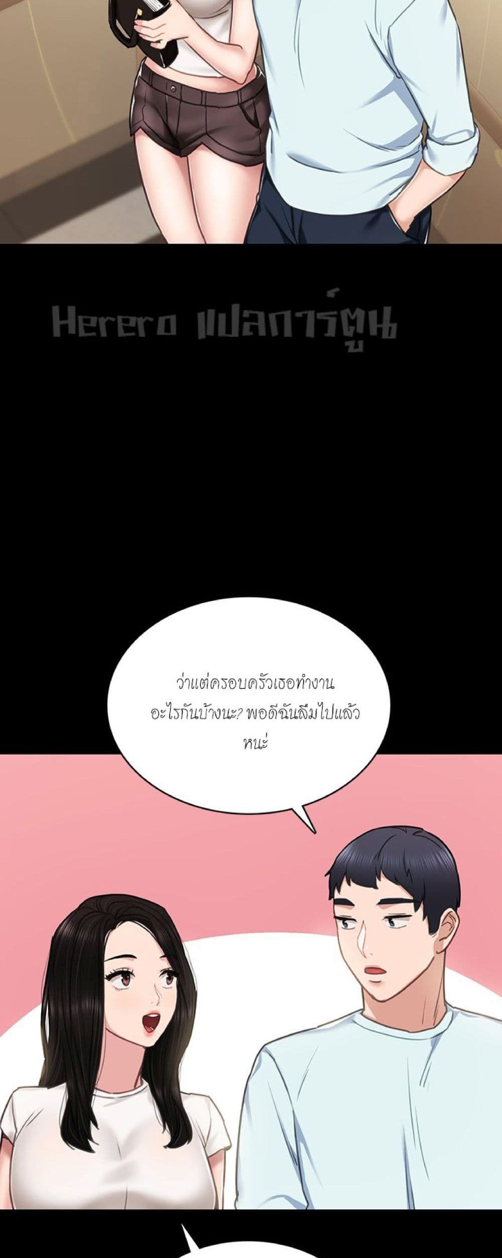 Teaching Practice 55-55