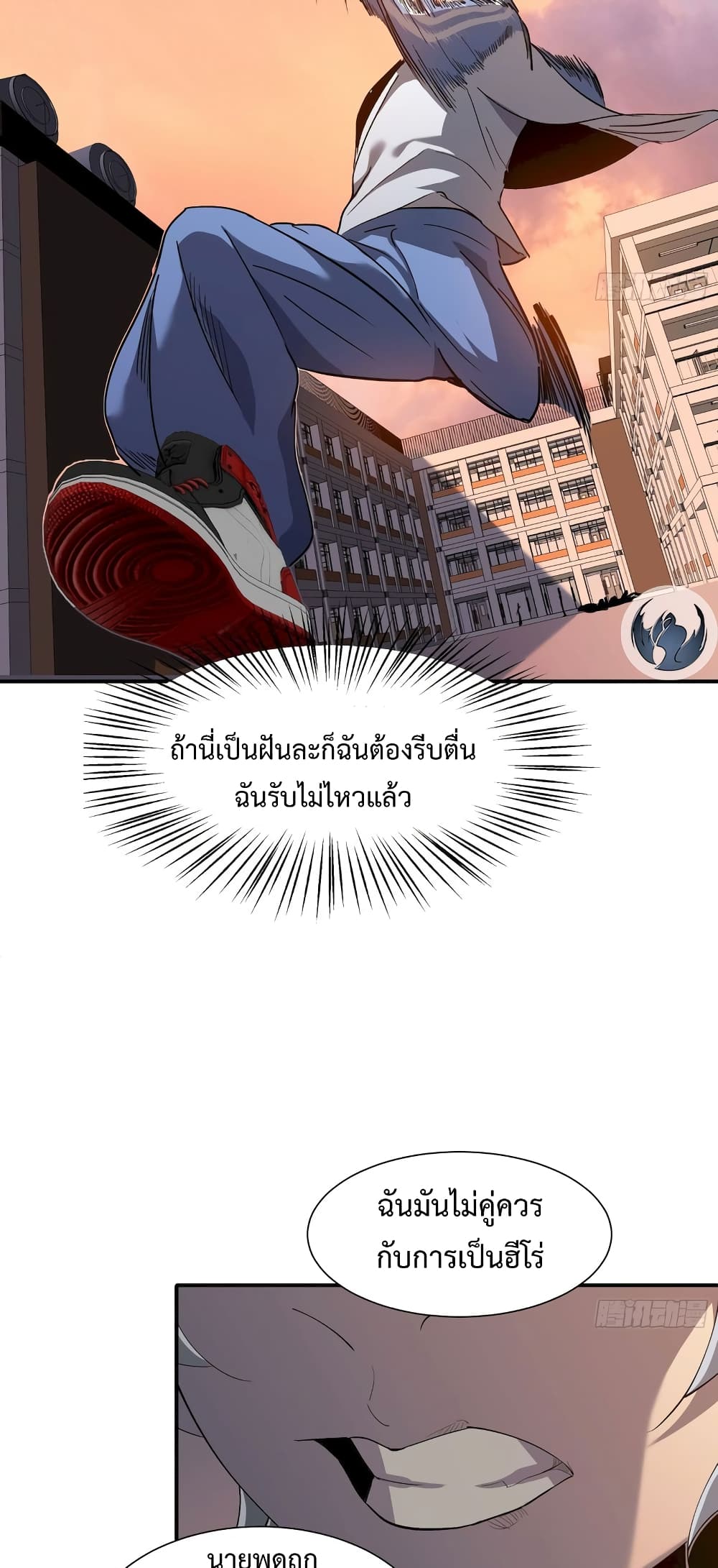 Star Prison 7-7