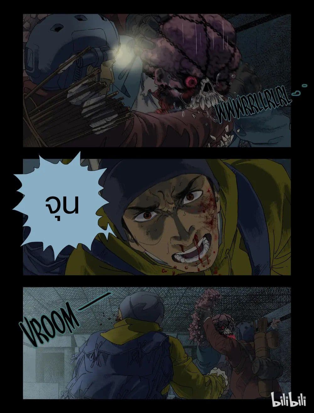 Zombie World 83-83