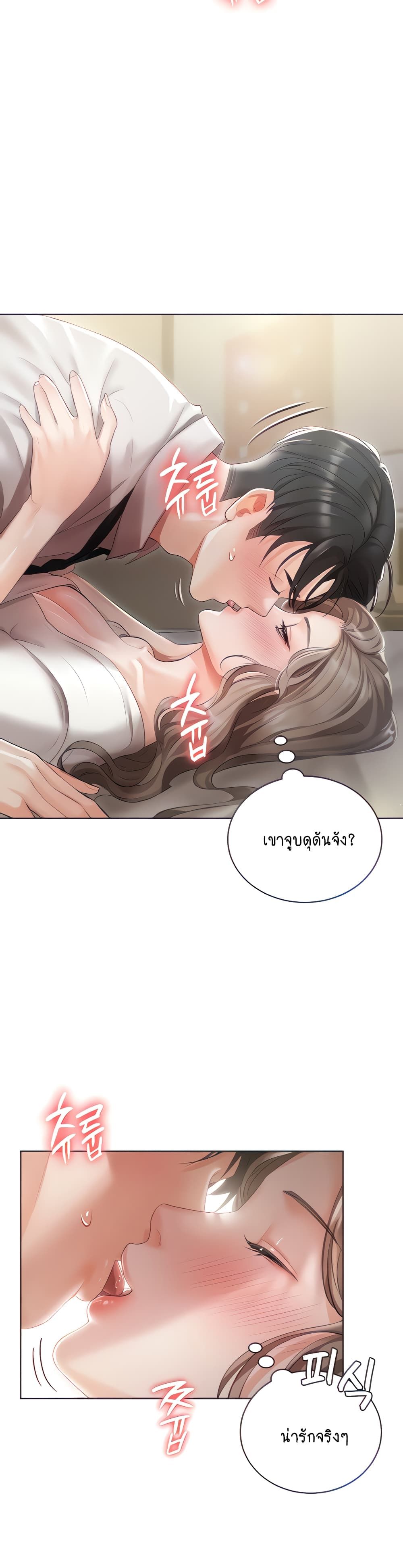 Hyeonjung’s Residence 3-3