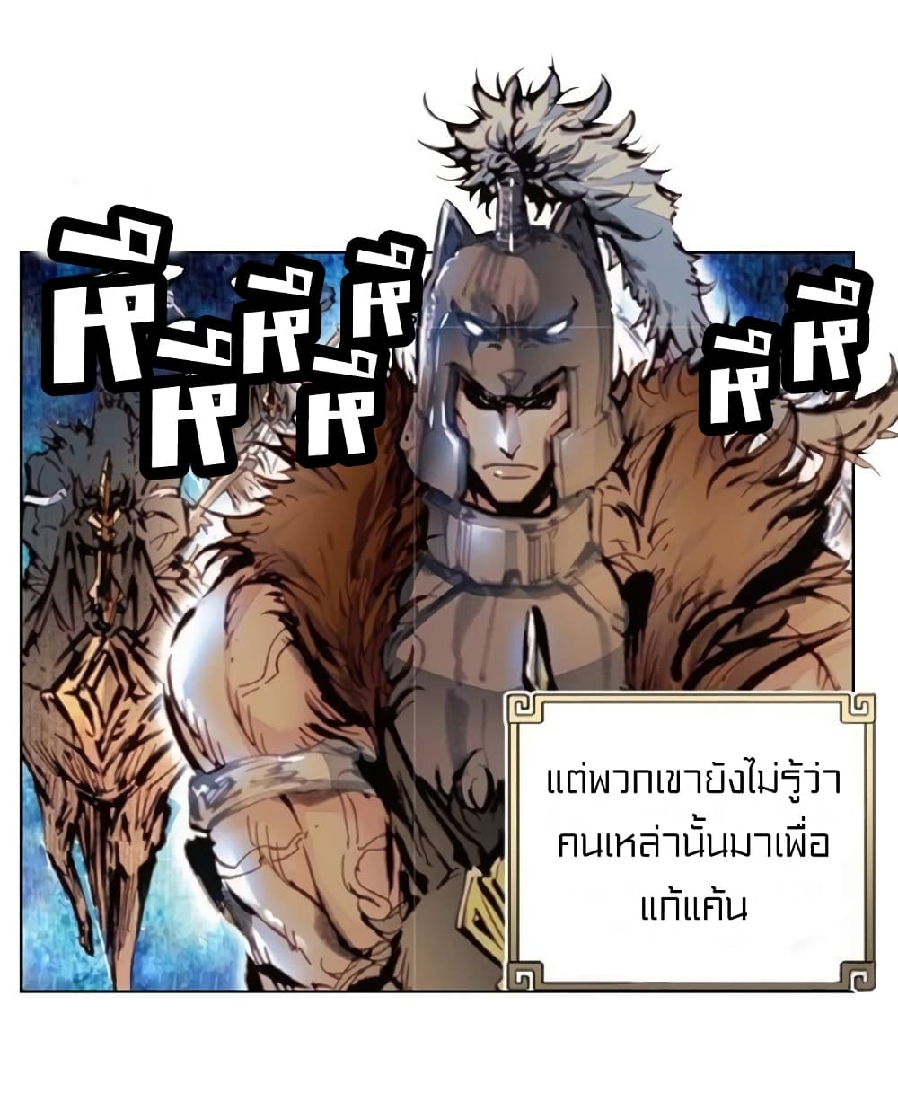 Perfect World 29-29