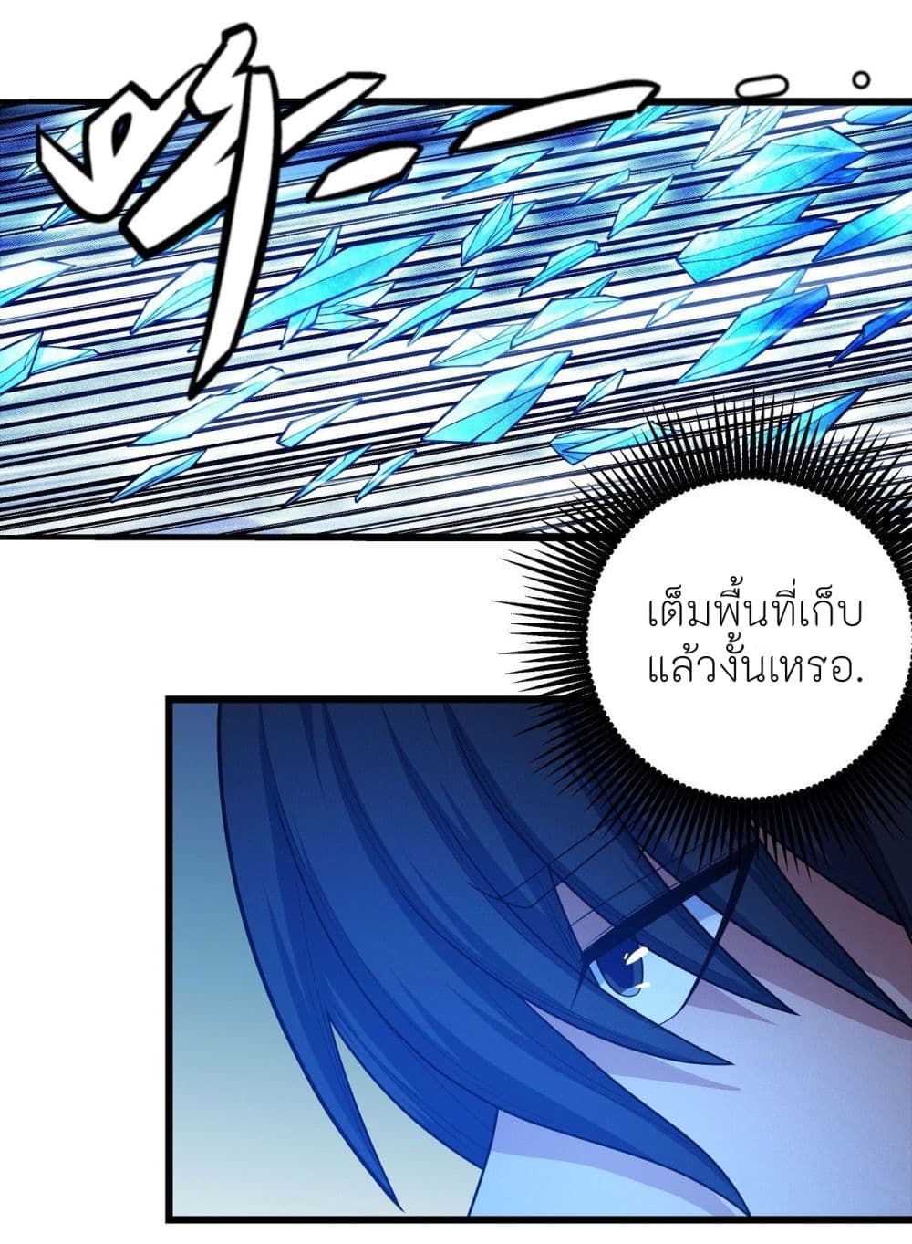 God of Martial Arts 464-464