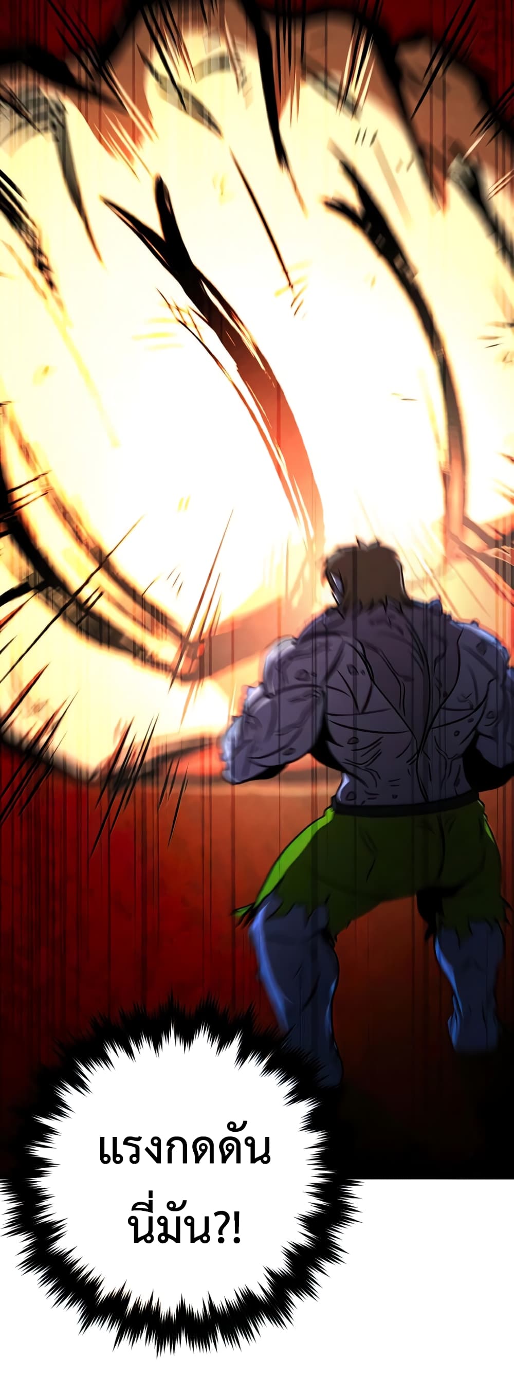 Hero the Maximum 10-10