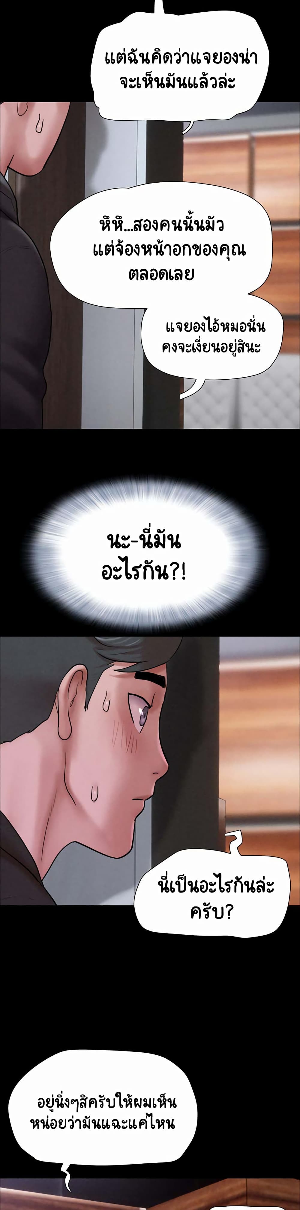 Soeun 1-1