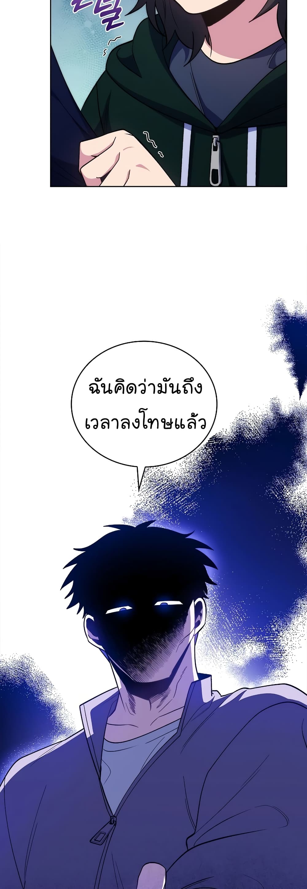 Level-Up Doctor 38-38