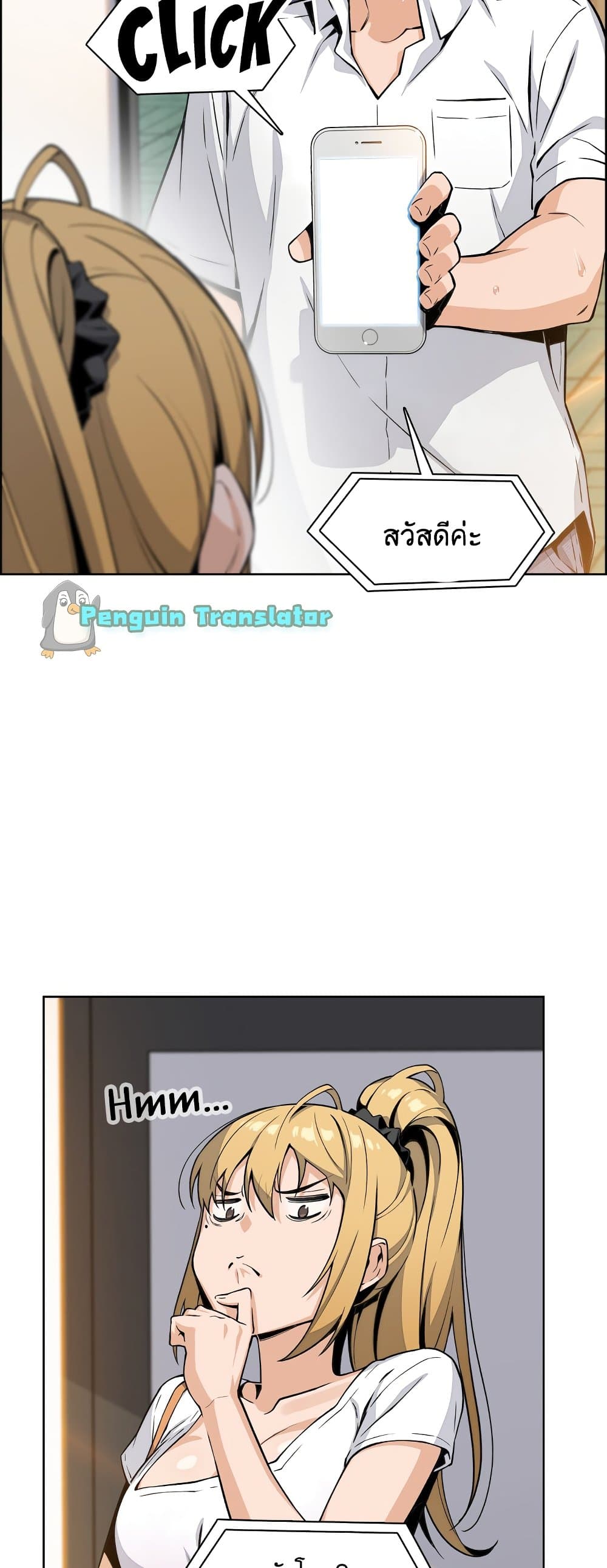 Tofu Shop Beauties 19-19