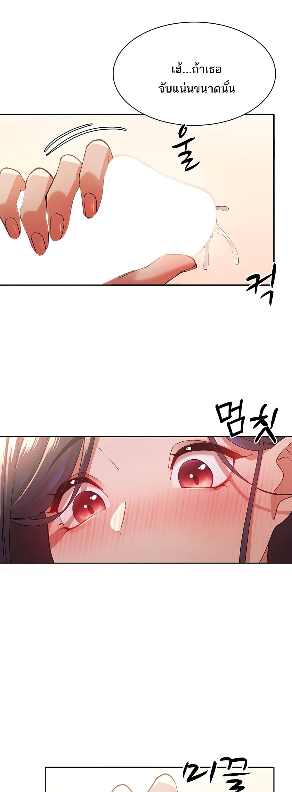 The Protagonist Gets Stronger When He Fucks the Female Hunter 3-3