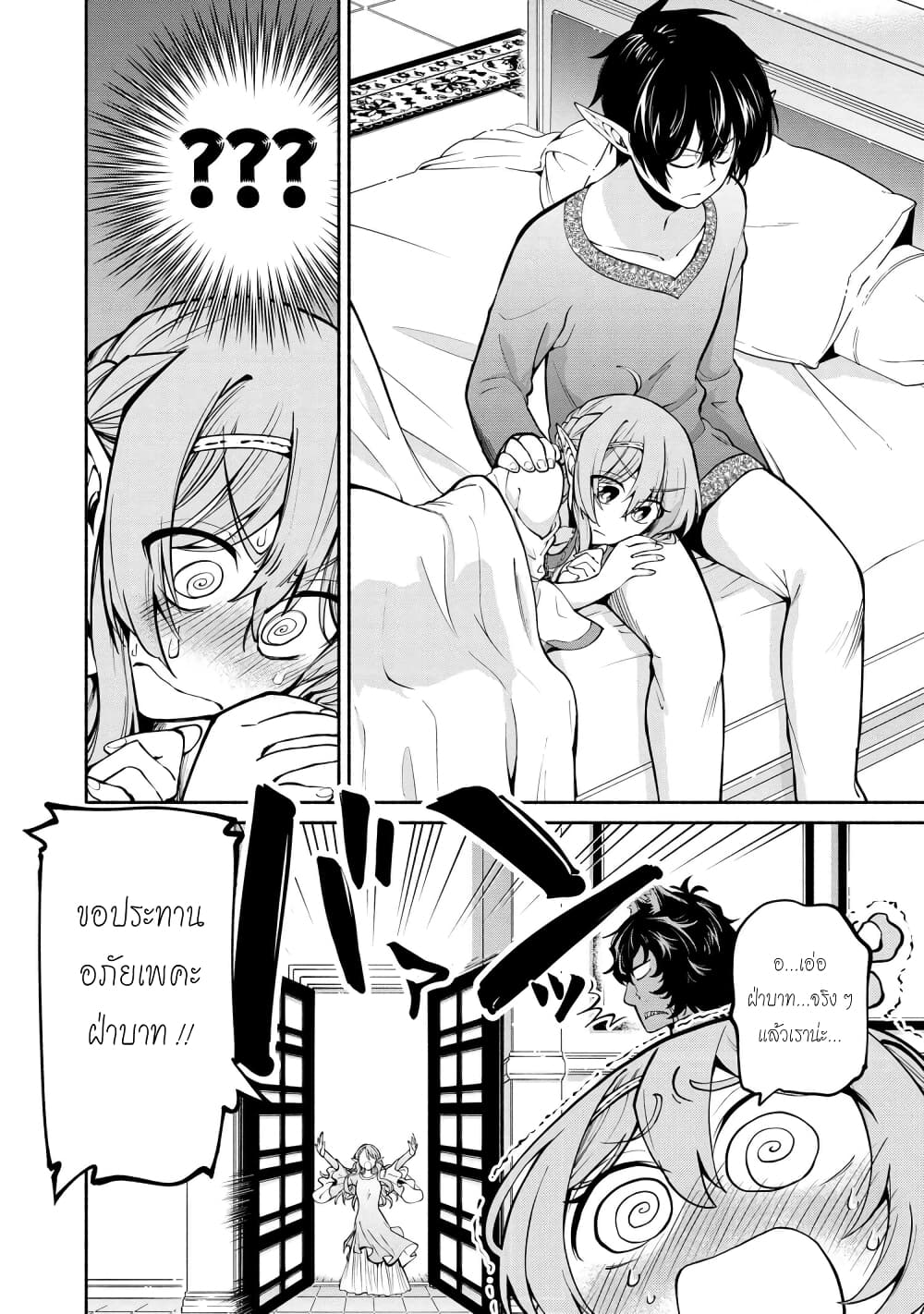 Santa Rikuei Yuu 13-Mother and Son