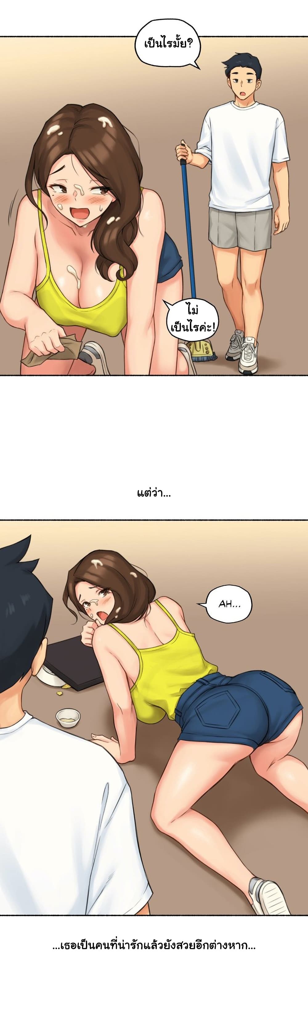 Sexual Exploits 70-70
