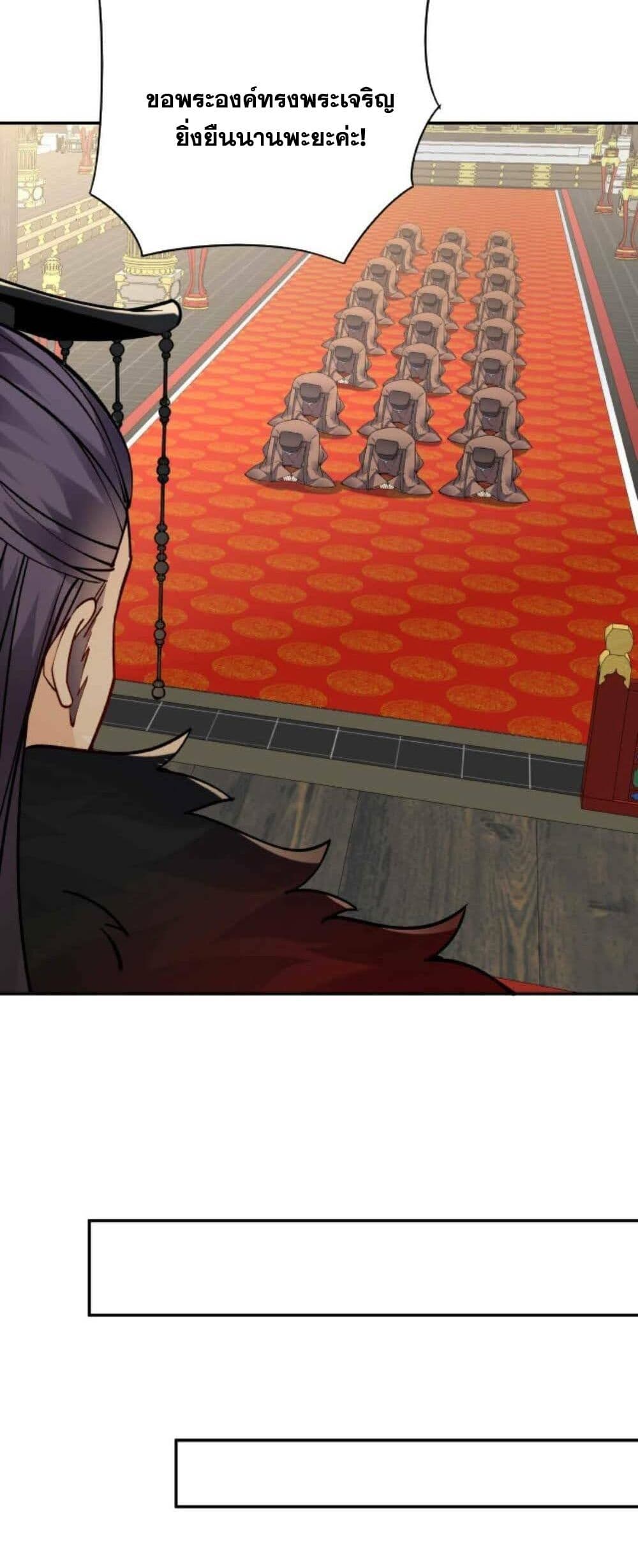 This Villain Has a Little Conscience, But Not Much! 25-25
