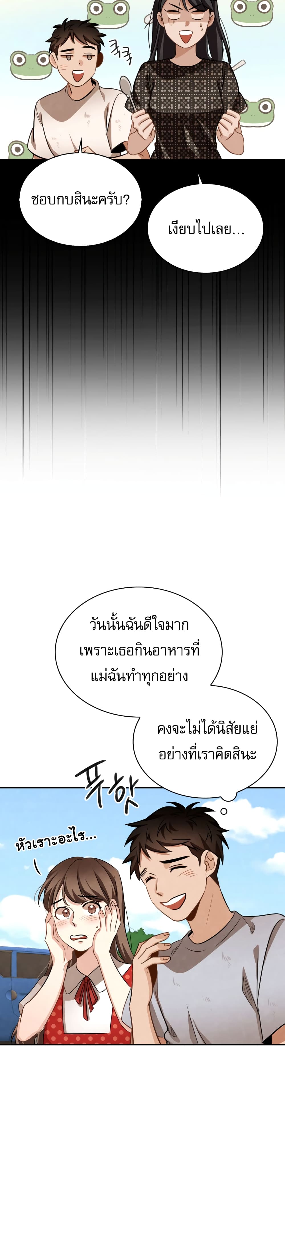 Be the Actor 15-15
