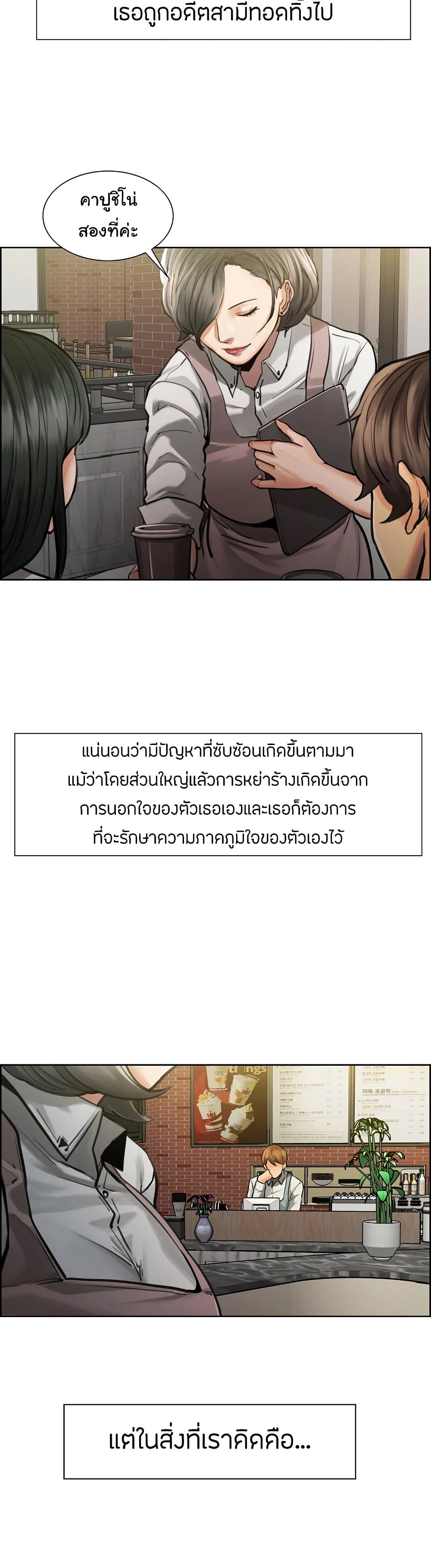 The Sharehouse 18-18