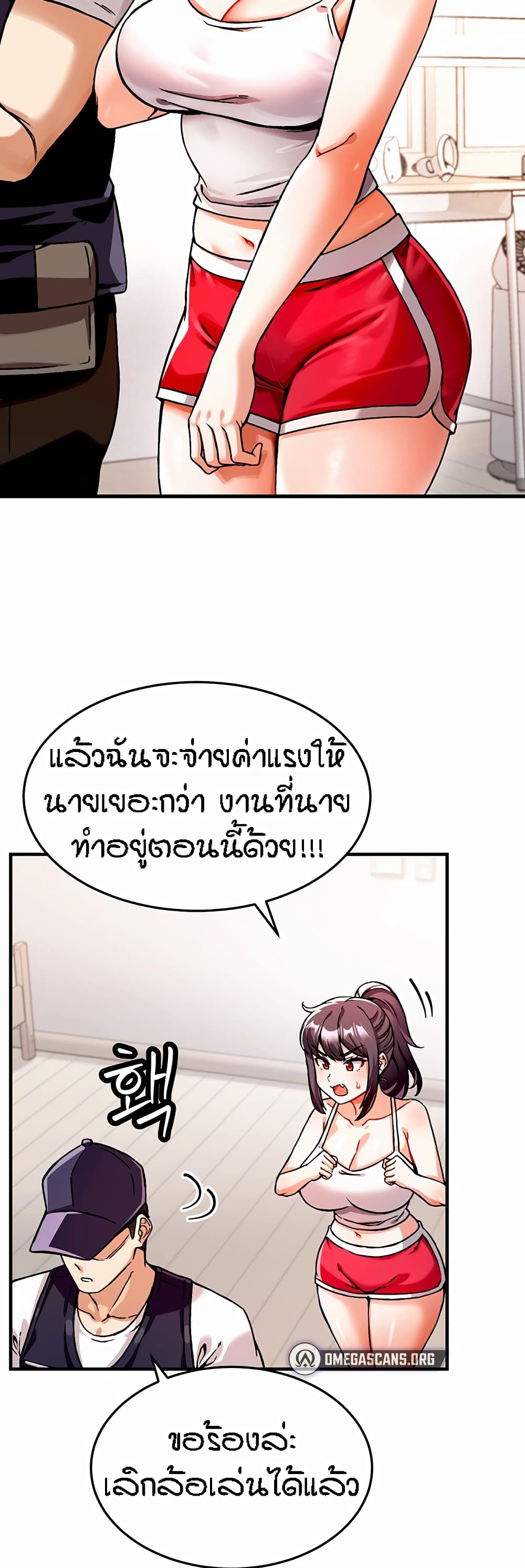 Kangcheol's Bosses 1-1