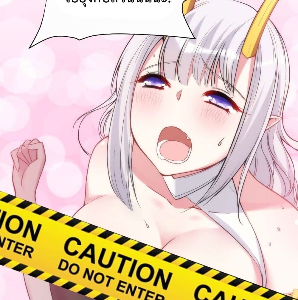 After The Dragon Slaying Knight Kissed The Dragon, He Wanted To Wash Away 2-2