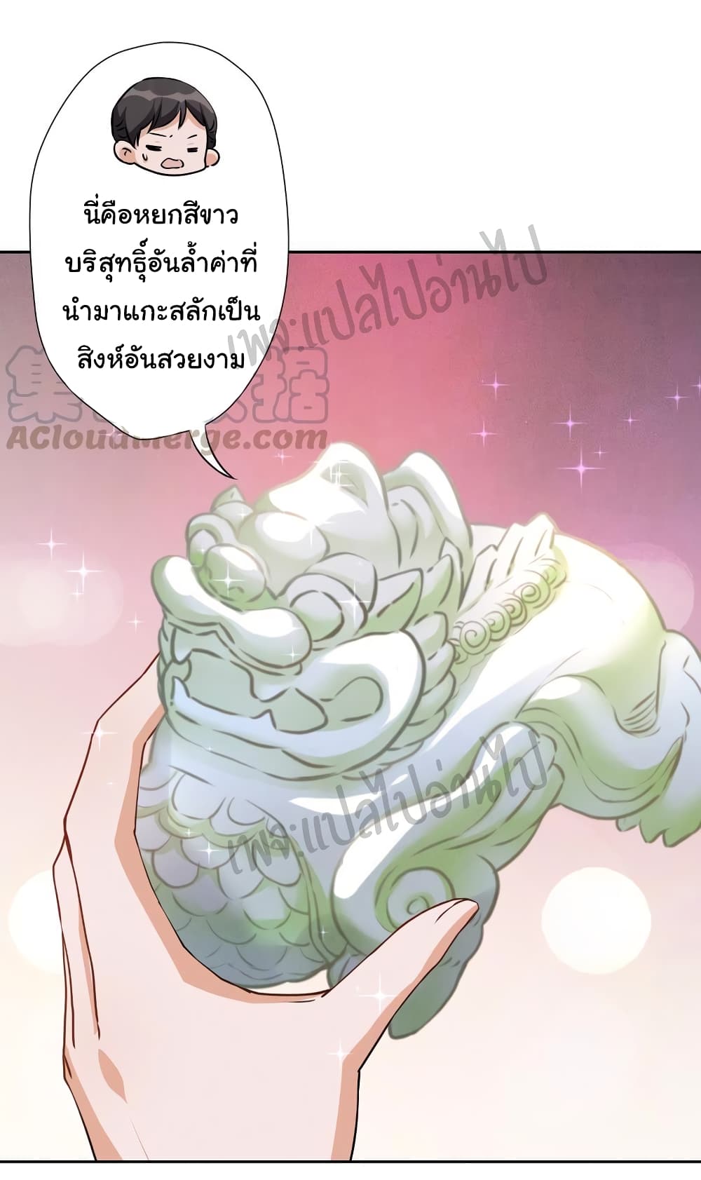 Lu Feng is the Best Son-in-law 3-3