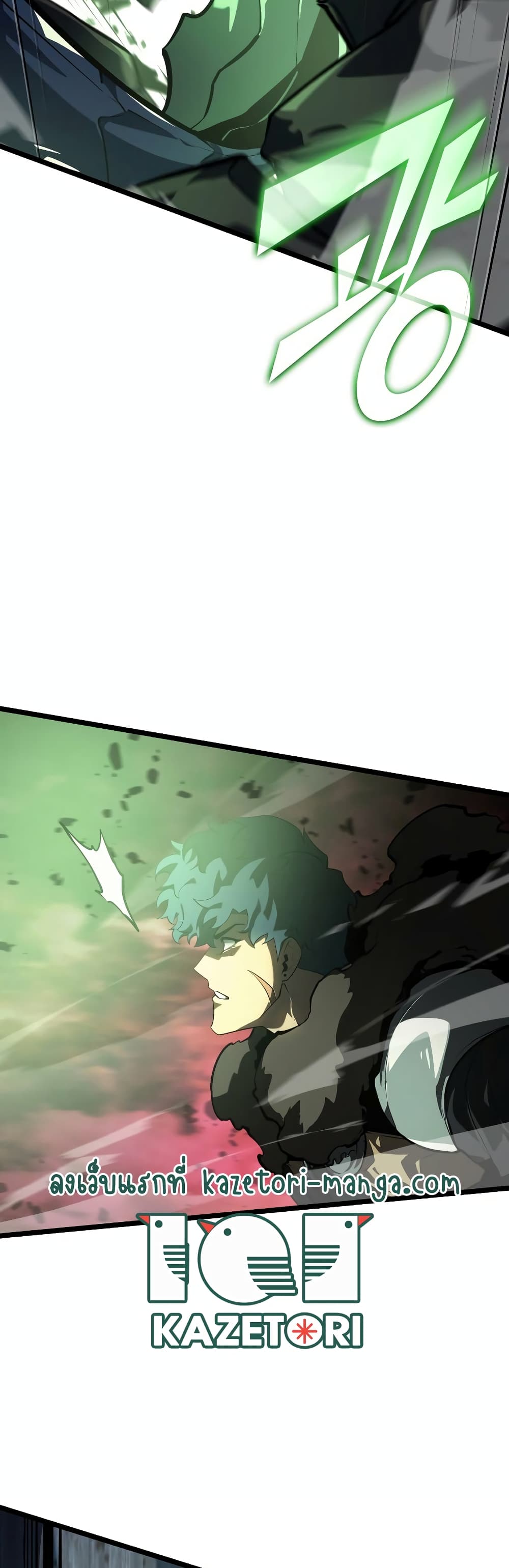 Return of the SSS-Class Ranker 70-70