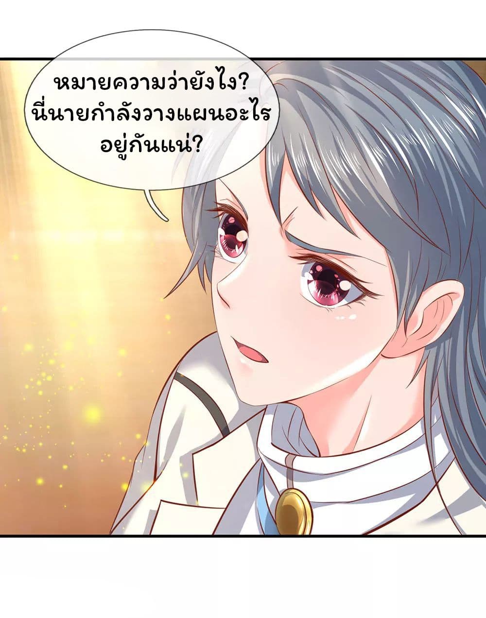 Eternal god King 44-44