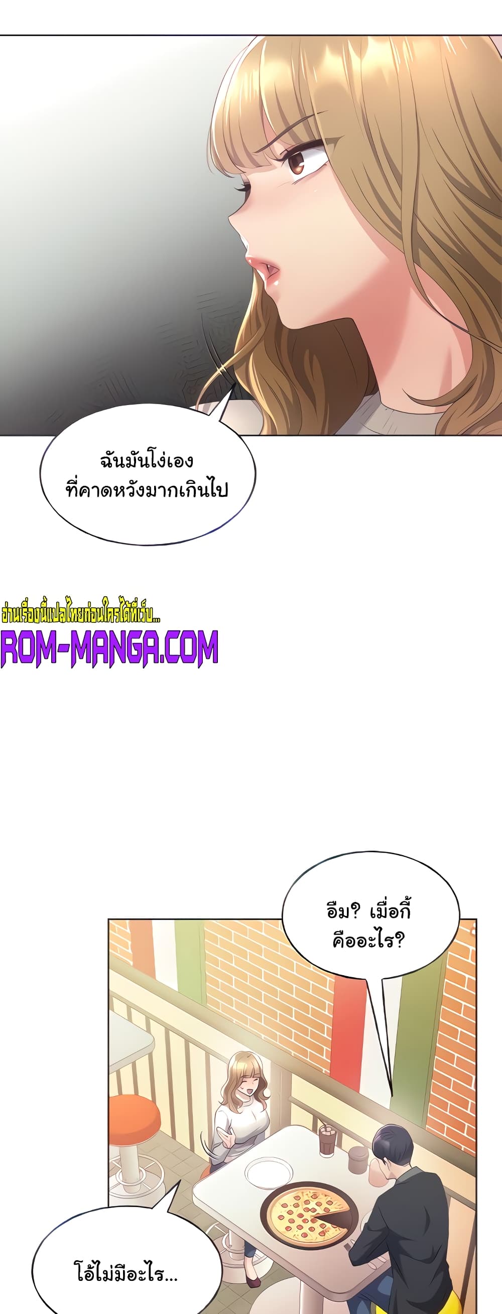 My Illustrator 4-4
