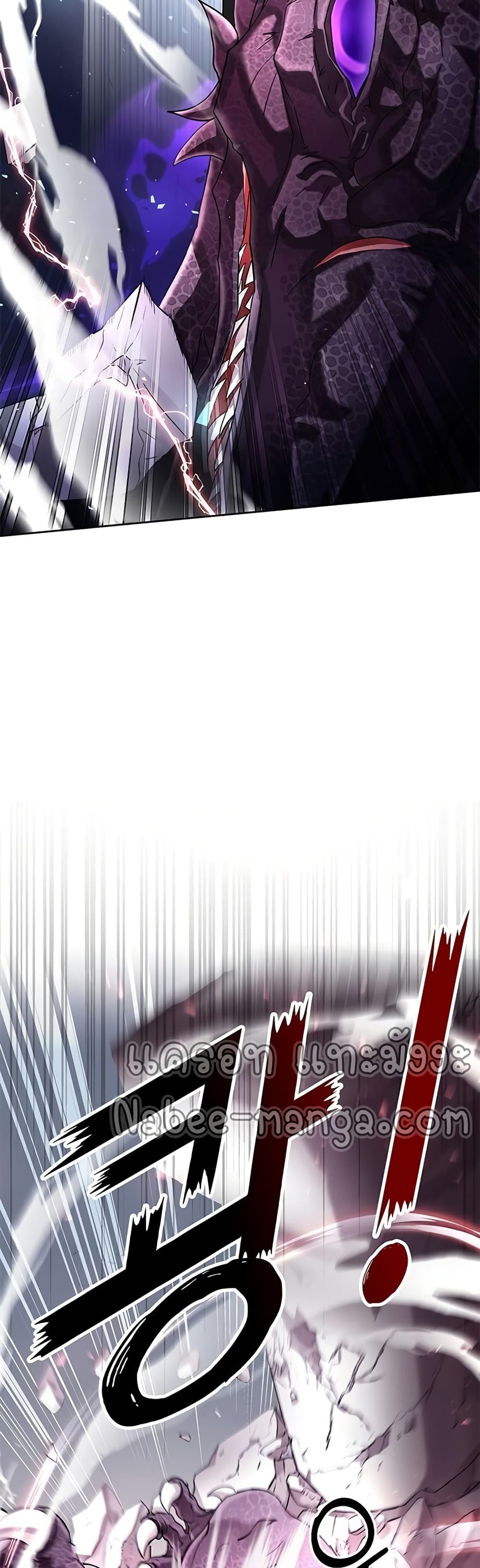 Transcension Academy 0-0