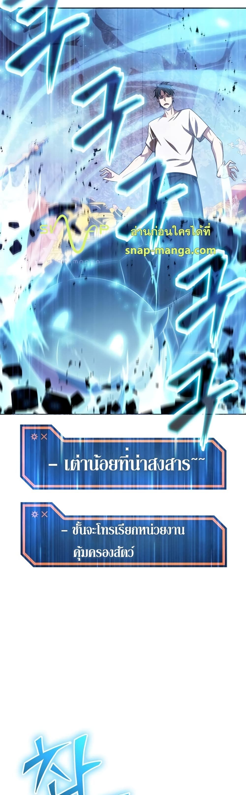 Dangerous Dungeon Escape 2-2