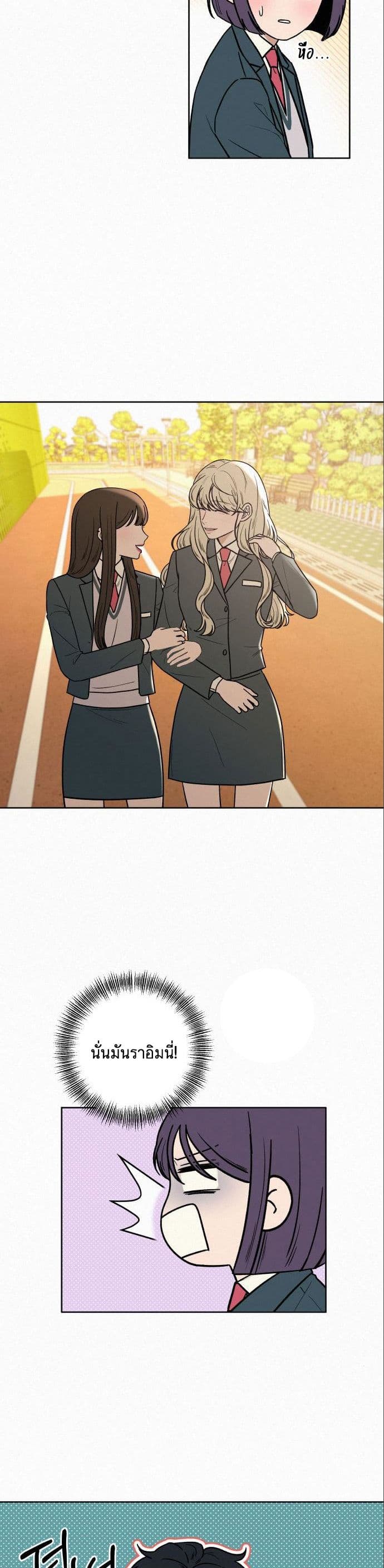 Operation True Love 10-10