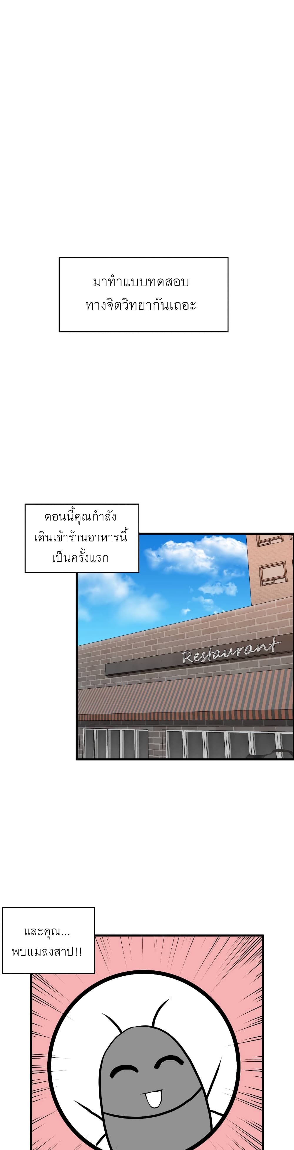 Twins Recipe 1-1