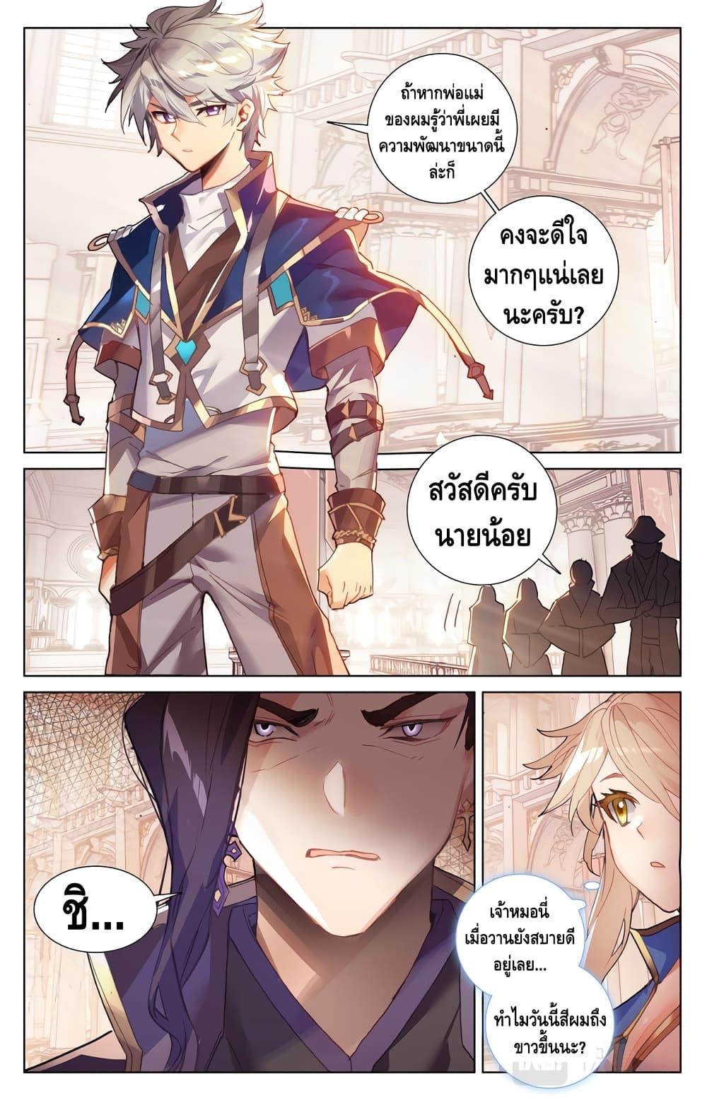 Absolute Resonance 6.1-6.1