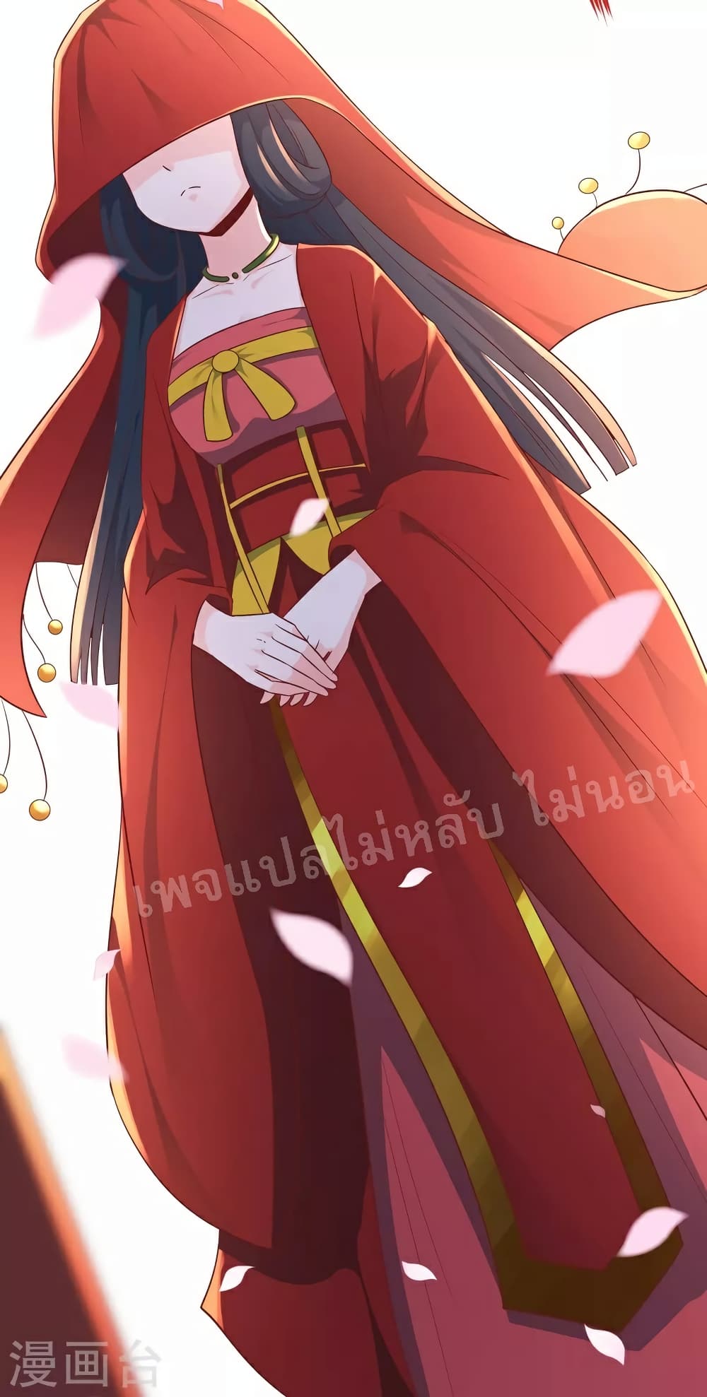 My Harem is All Female Students ฮาเร็มของข้ามีแต่ลูกศิษย์หญิงทั้งนั้น 41-41