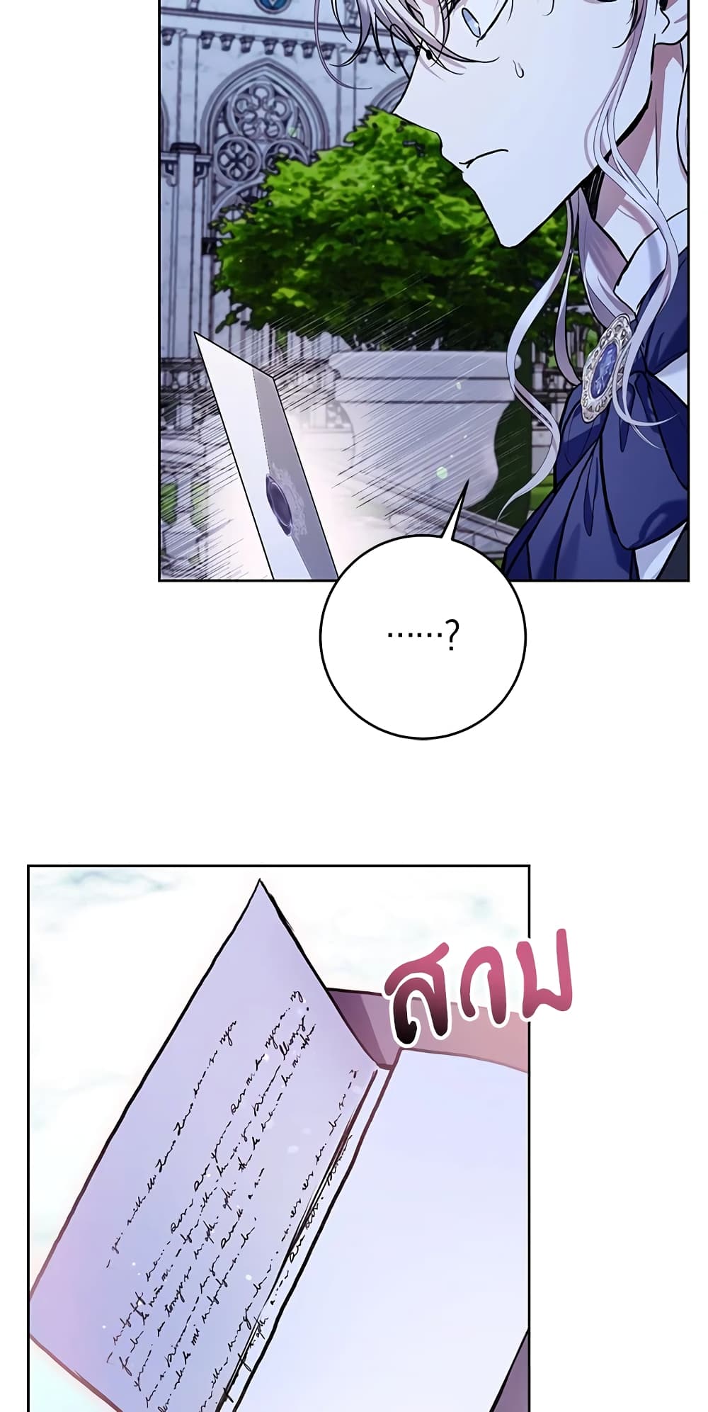 What’s Wrong With Being the Villainess 33-33