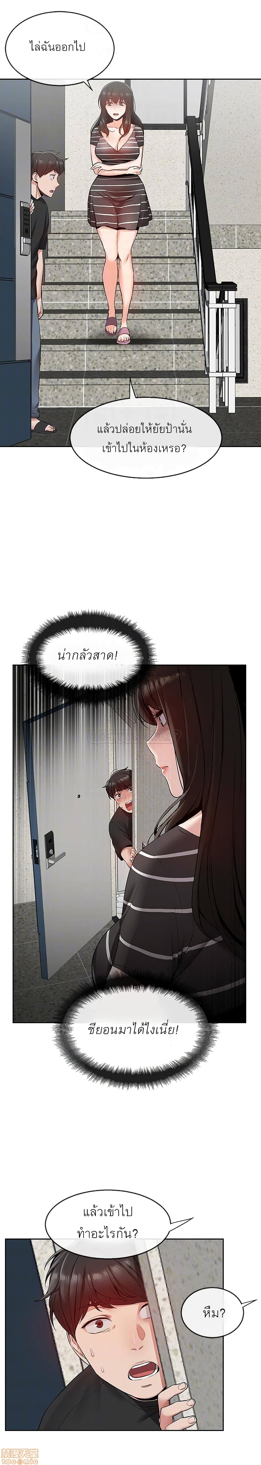 Floor Noise 21-21