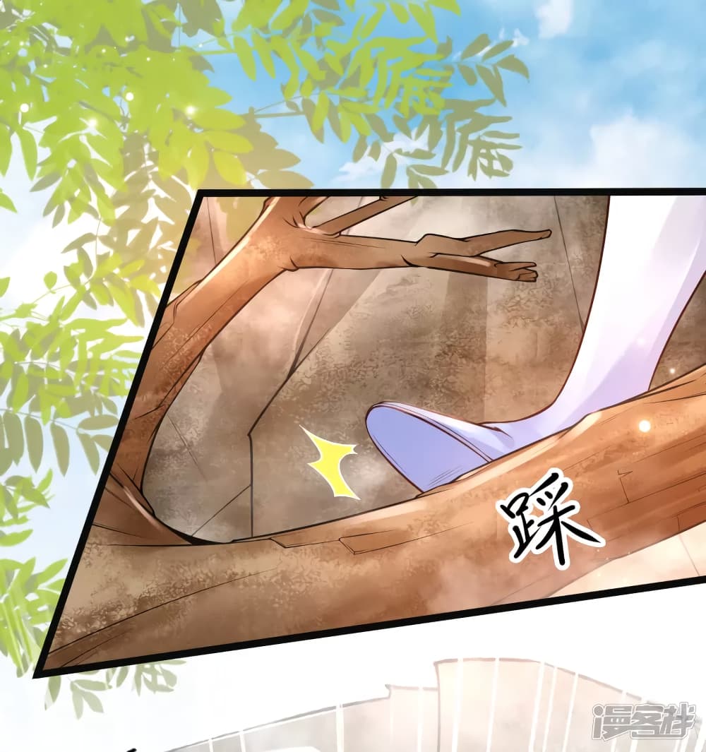 Harem Fairy with My Lolicon System สร้างฮาเร็มเหล่านางฟ้าด้วยระบบโลลิค่อนสุดแกร่ง 30-30