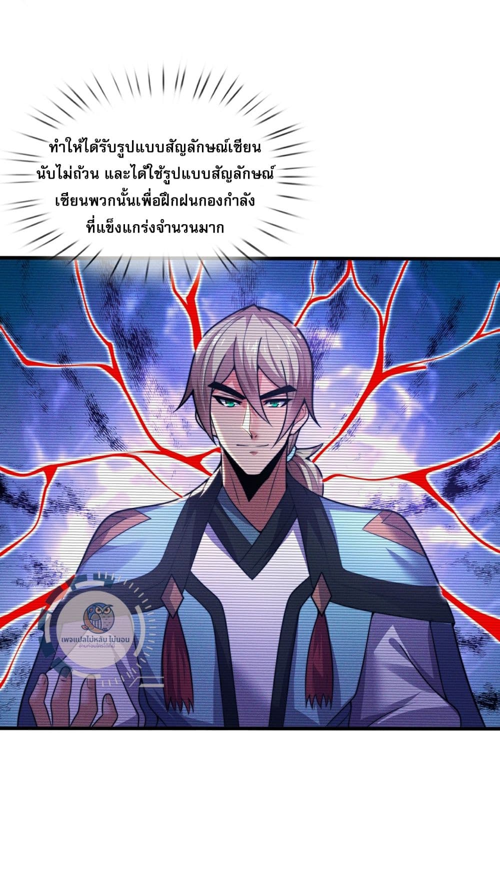 Returning to take revenge of the God Demon King 109-109