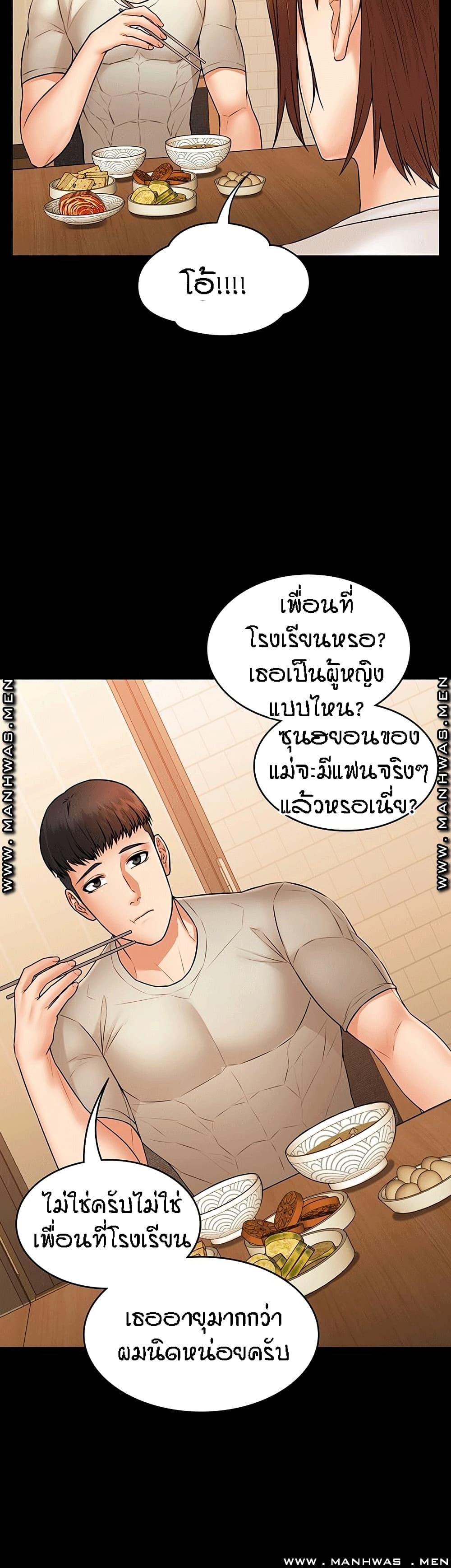 Two Household 27-27