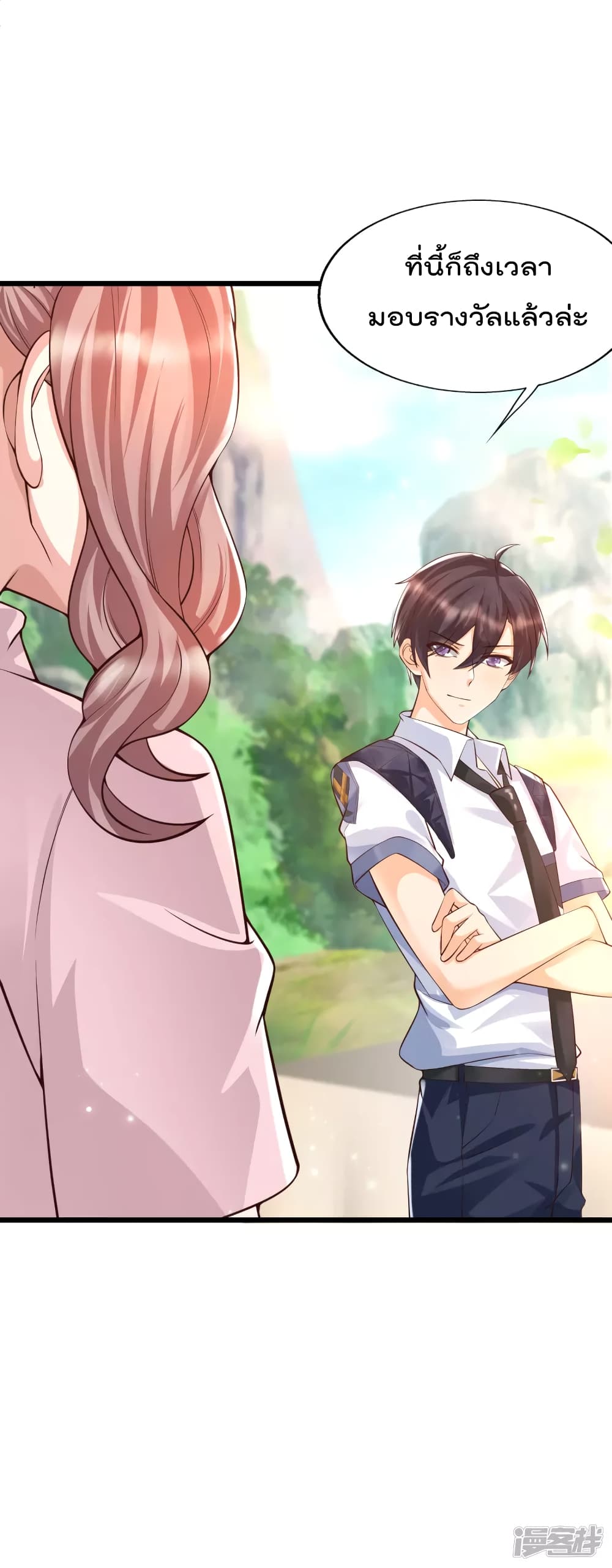 Harem Fairy with My Lolicon System สร้างฮาเร็มเหล่านางฟ้าด้วยระบบโลลิค่อนสุดแกร่ง 31-31