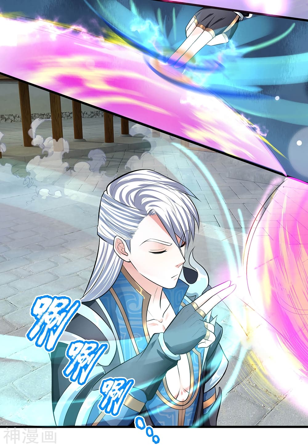 Shula Sword 83-83
