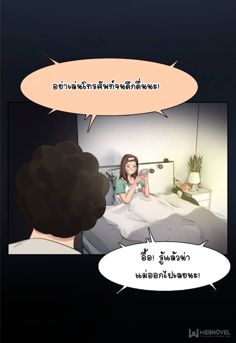 The Fake Beauty 11-11