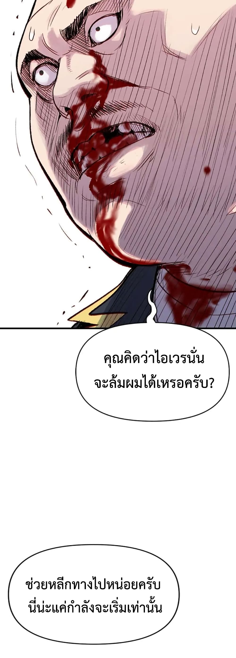 Switch 14-14